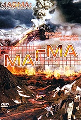 Обложка Фильм Магма (Magma: volcanic disaster)