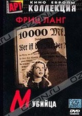 Обложка Фильм М убийца (M / fritz lang's m)