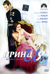 Обложка Фильм Принц и я (Prince & me / the prince & the freshman, the)