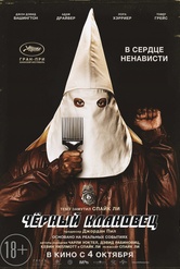 Обложка Фильм Черный клановец (Blackkklansman)