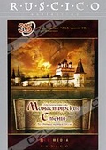 Обложка Сериал Монастырские стены
