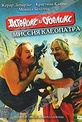 Обложка Фильм Астерикс и Обеликс: миссия Клеопатра (Asterix & obelix: mission cleopatre / asterix & obelix: mission cleopatra)