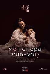 Обложка Фильм Ромео и Джульетта (Roméo et juliette)