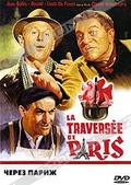 Обложка Фильм Через Париж (La traversee de paris)