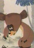 Обложка Фильм Медвежонок и тот, кто живёт в речке