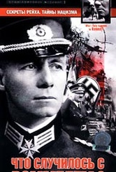 Обложка Фильм BBC: Секреты Рейха. Тайны нацизма. Что случилось с Роммелем? (What really happened to rommel?)