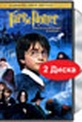 Обложка Фильм Гарри Поттер и философский камень  (Harry potter and the philosopher\\\'s stone)