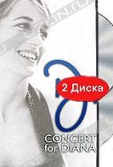 Обложка Фильм Concert for Diana