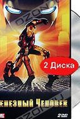 Обложка Сериал Железный человек (Iron man)