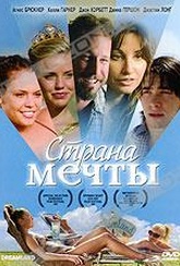 Обложка Фильм Страна мечты (Dreamland)