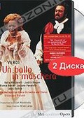Обложка Фильм Verdi: Un Ballo in Maschera