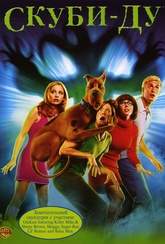 Обложка Фильм Скуби-Ду (Scooby-doo)