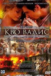 Обложка Фильм Кво Вадис (Quo vadis?)