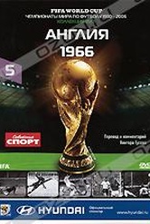 Обложка Фильм Англия (Fifa world cup: england 1966)
