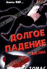 Обложка Фильм Долгое падение (Big fall, the)