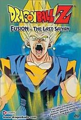 Обложка Фильм Dragon Ball Z - Fusion: The Last Saiyan