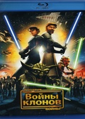 Обложка Фильм Звездные войны: Войны клонов  (Star wars: the clone wars)