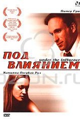 Обложка Фильм Под влиянием (Under the influence)