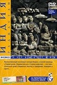 Обложка Фильм На перекрестках планеты Земля. Индия. Раджастан