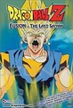 Обложка Фильм Dragon Ball Z - Fusion: The Last Saiyan