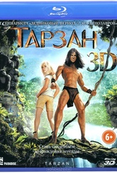 Обложка Фильм Тарзан  (Tarzan)