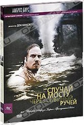 Обложка Фильм Случай на мосту через Совиный ручей (Ambrose bierce: civil war stories)