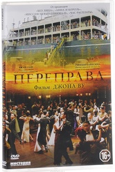 Обложка Фильм Переправа (Crossing, the)