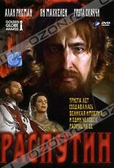 Обложка Фильм Распутин (Rasputin)