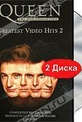 Обложка Фильм Queen: Greatest Video Hits 2