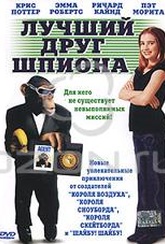 Обложка Фильм Лучший друг шпиона (Spymate)