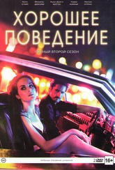 Обложка Фильм Хорошее поведение 2 Сезон (Good behavior)