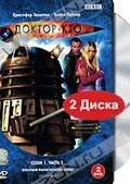 Обложка Сериал Доктор Кто (Doctor who)