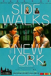 Обложка Фильм Тротуары Нью Йорка (Sidewalks of new york)