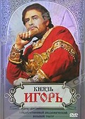 Обложка Фильм Князь Игорь