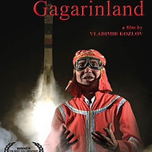 Гагаринленд/ (2011)