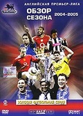 Обложка Фильм Английская Премьер-Лига: Обзор сезона 2004-2005