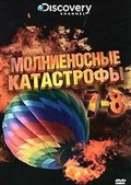 Обложка Фильм Discovery Молниеносные катастрофы  (Destroyed in seconds: episode 7-8)