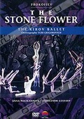 Обложка Фильм Prokofiev: The Stone Flower. The Kirov Ballet
