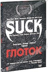 Обложка Фильм Глоток (Suck)