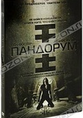 Обложка Фильм Пандорум (Pandorum)