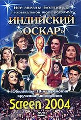 Обложка Фильм Индийский "Оскар": Screen 2004