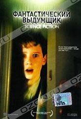 Обложка Фильм Фантастический выдумщик (Science fiction)