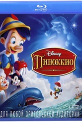 Обложка Фильм Пиноккио  (Pinocchio)