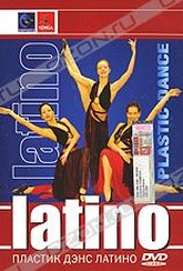 Обложка Фильм Latino: Пластик дэнс Латино