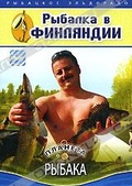 Обложка Фильм Планета рыбака: Рыбалка в Финляндии