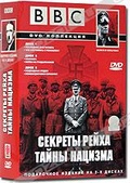 Обложка Фильм BBC: Секреты Рейха. Тайны нацизма. Подарочное издание