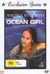 Обложка Фильм Девушка из океана