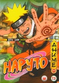 Обложка Сериал Наруто  (Naruto: shippuuden)