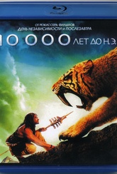 Обложка Фильм 10 000 лет до н.э.  (10,000 b.c.)