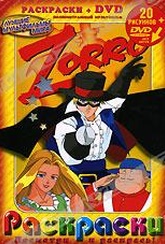 Обложка Фильм Лучшие мультфильмы мира: Легенда о Зорро (Zorro)